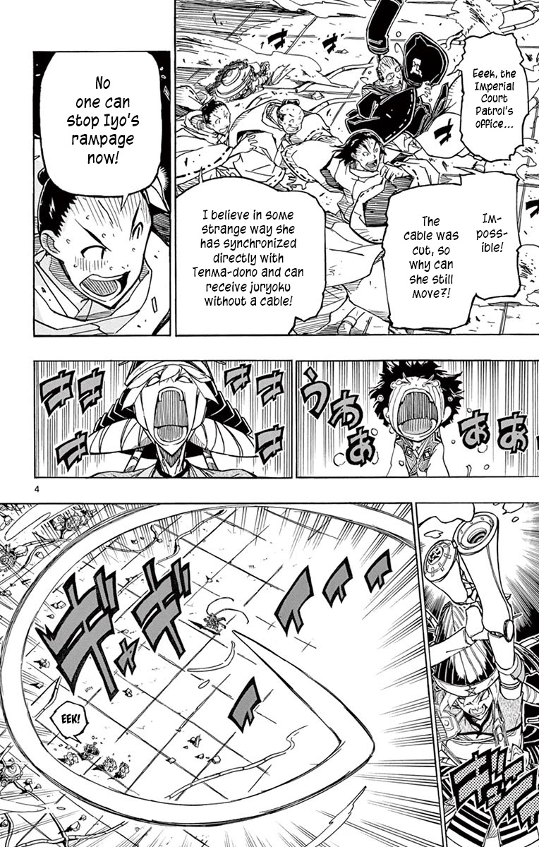 Joujuu Senjin!! Mushibugyo Chapter 238 page 4 - Chapter 238: Number One
