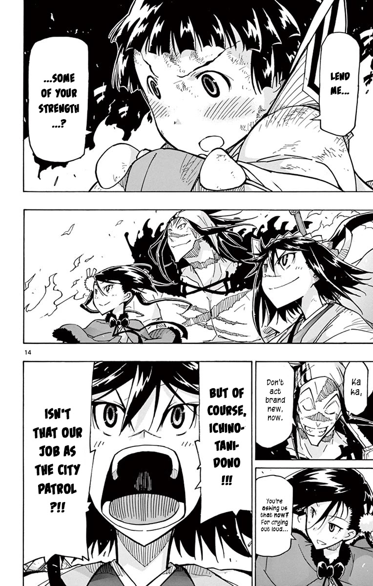 Joujuu Senjin!! Mushibugyo Chapter 239 page 12 - Chapter 239: You and I