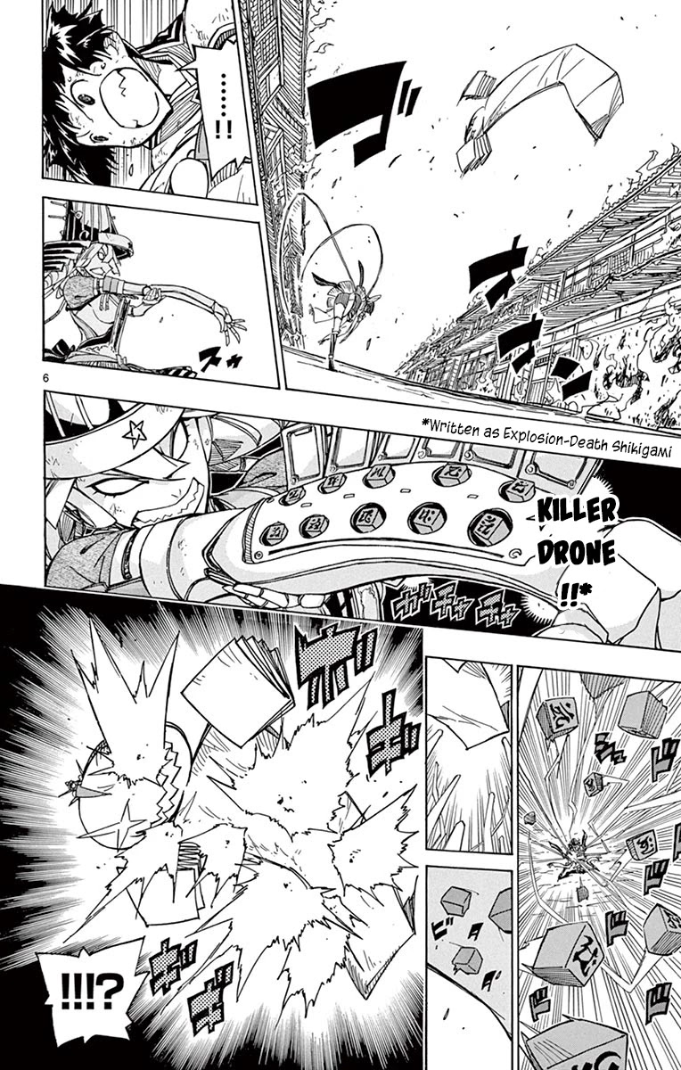Joujuu Senjin!! Mushibugyo Chapter 239 page 5 - Chapter 239: You and I