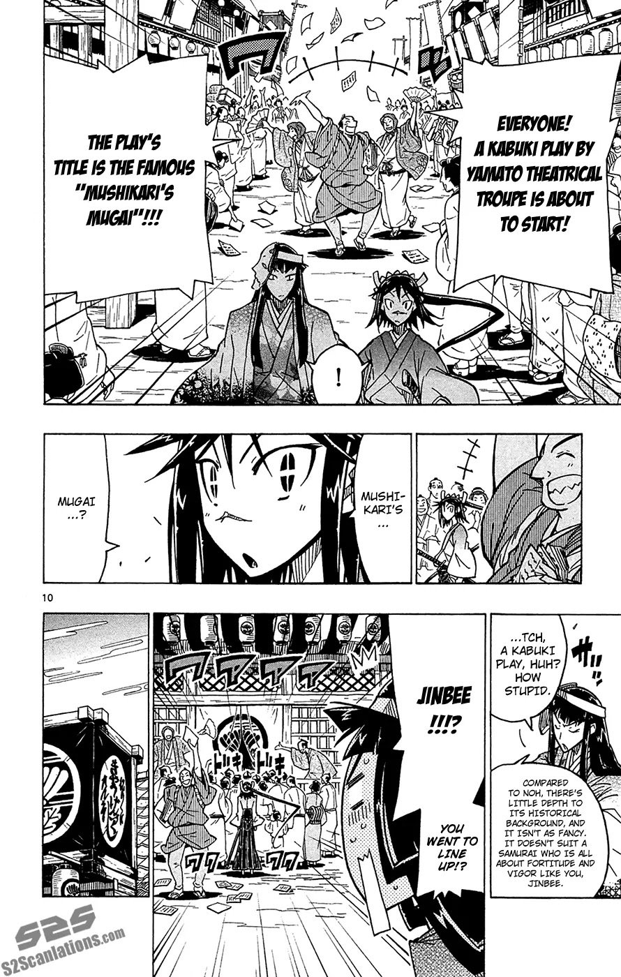 Joujuu Senjin!! Mushibugyo Chapter 24 page 11 - Chapter 24: The Season is Summer