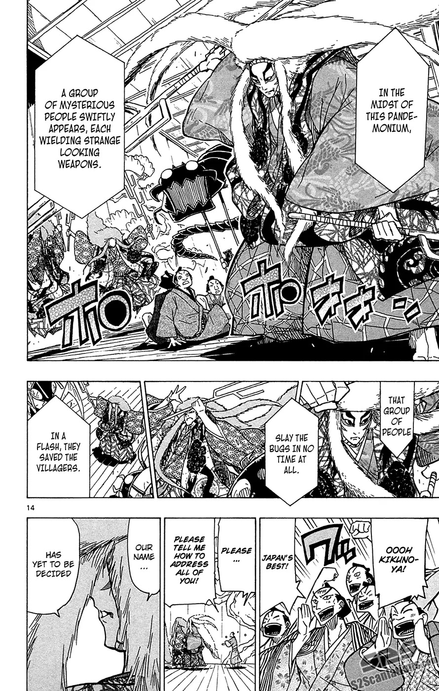 Joujuu Senjin!! Mushibugyo Chapter 24 page 15 - Chapter 24: The Season is Summer