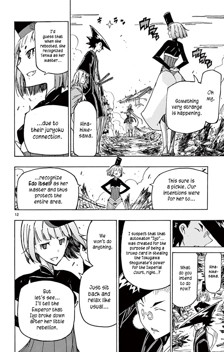 Joujuu Senjin!! Mushibugyo Chapter 240 page 12 - Chapter 240: Me and You