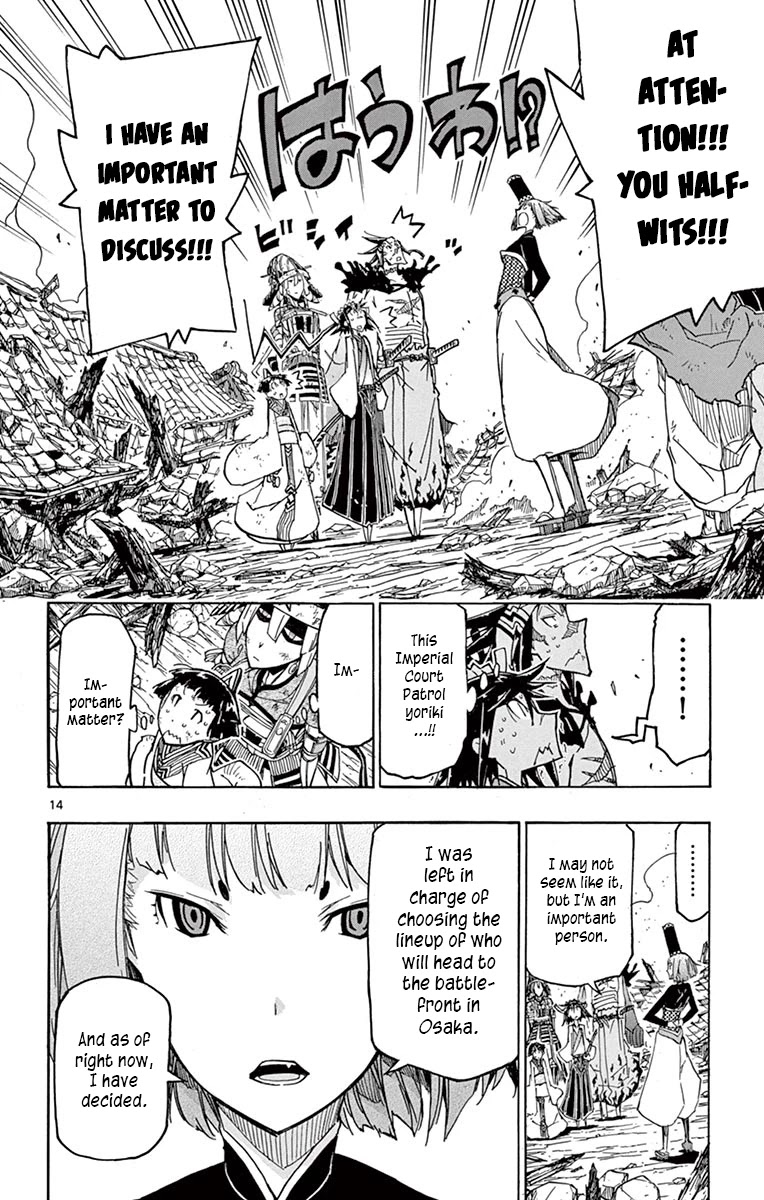 Joujuu Senjin!! Mushibugyo Chapter 240 page 14 - Chapter 240: Me and You