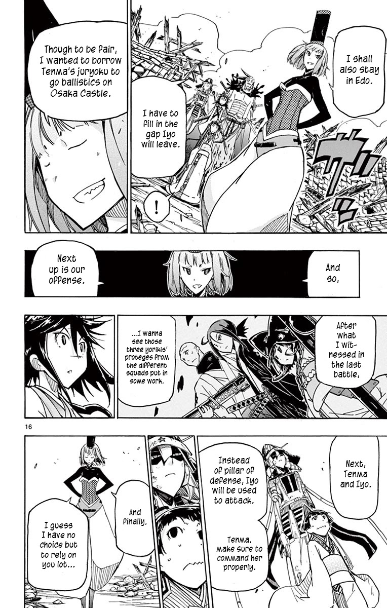 Joujuu Senjin!! Mushibugyo Chapter 240 page 16 - Chapter 240: Me and You