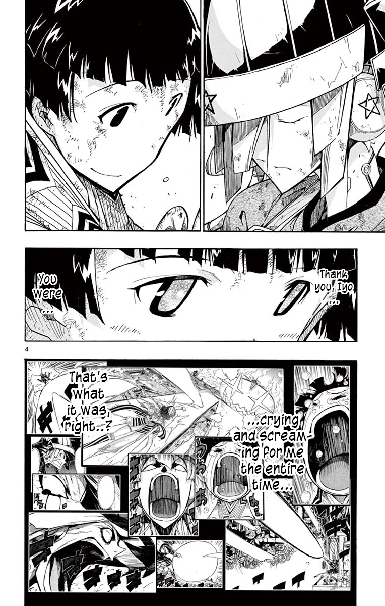 Joujuu Senjin!! Mushibugyo Chapter 240 page 4 - Chapter 240: Me and You