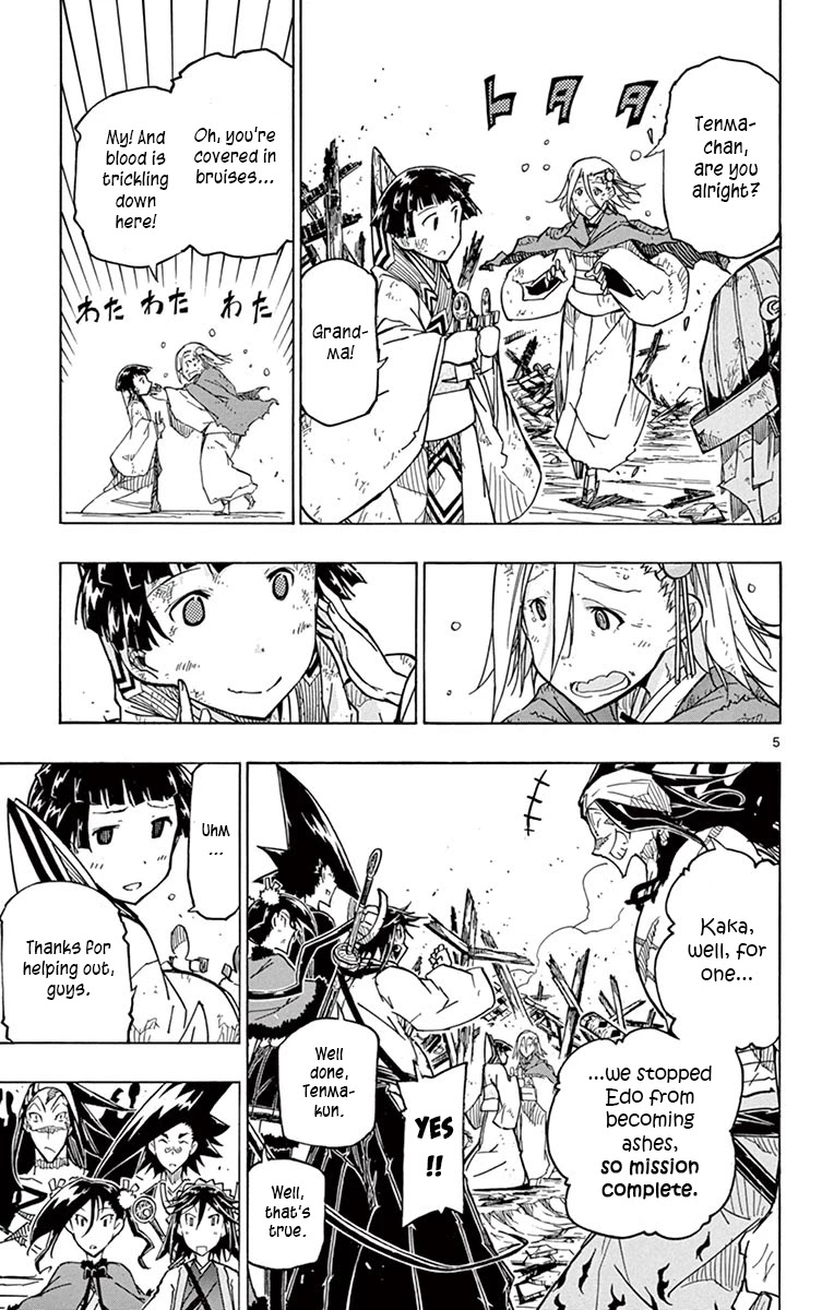 Joujuu Senjin!! Mushibugyo Chapter 240 page 5 - Chapter 240: Me and You