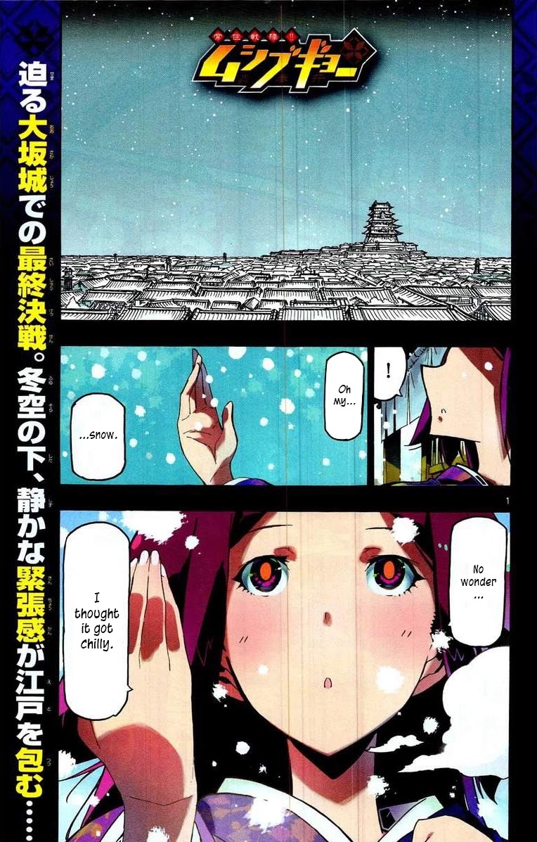 Joujuu Senjin!! Mushibugyo Chapter 241 page 1 - Chapter 241: Setoff (First Part)