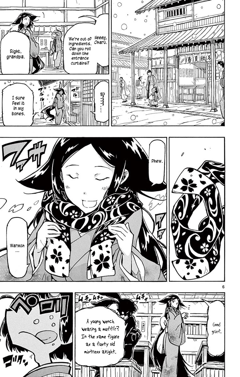 Joujuu Senjin!! Mushibugyo Chapter 241 page 6 - Chapter 241: Setoff (First Part)