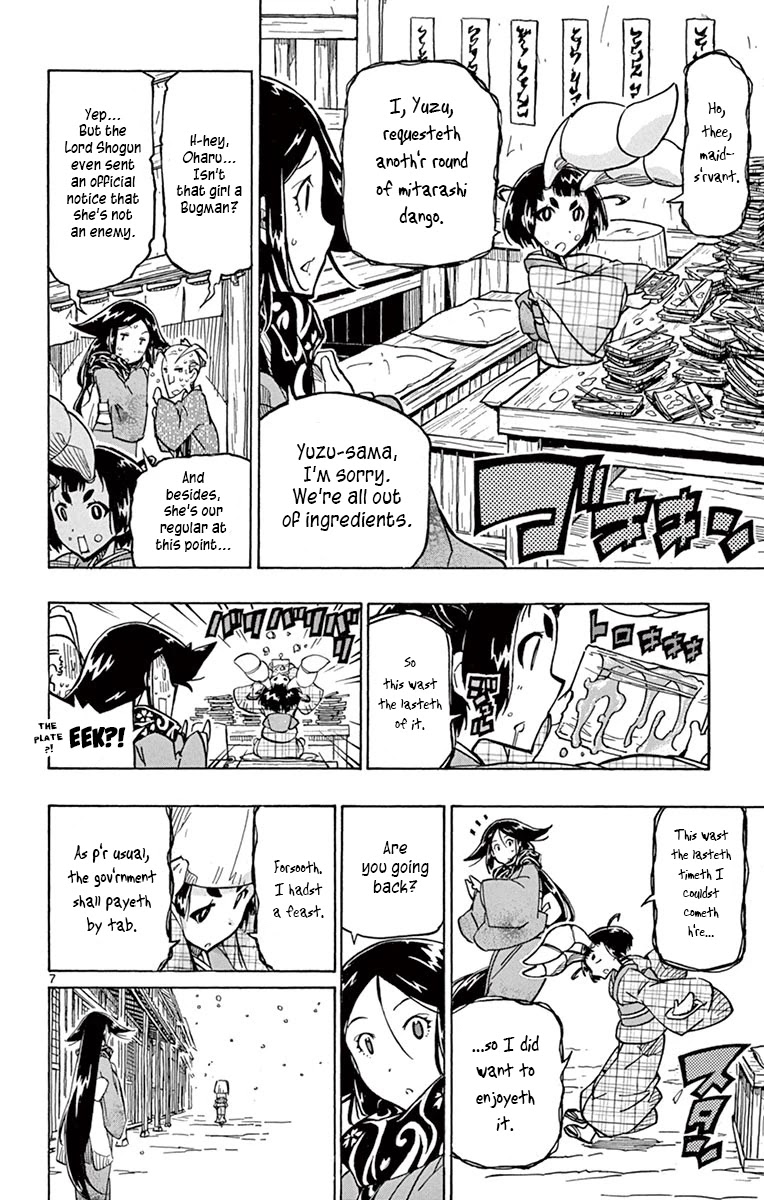 Joujuu Senjin!! Mushibugyo Chapter 241 page 7 - Chapter 241: Setoff (First Part)