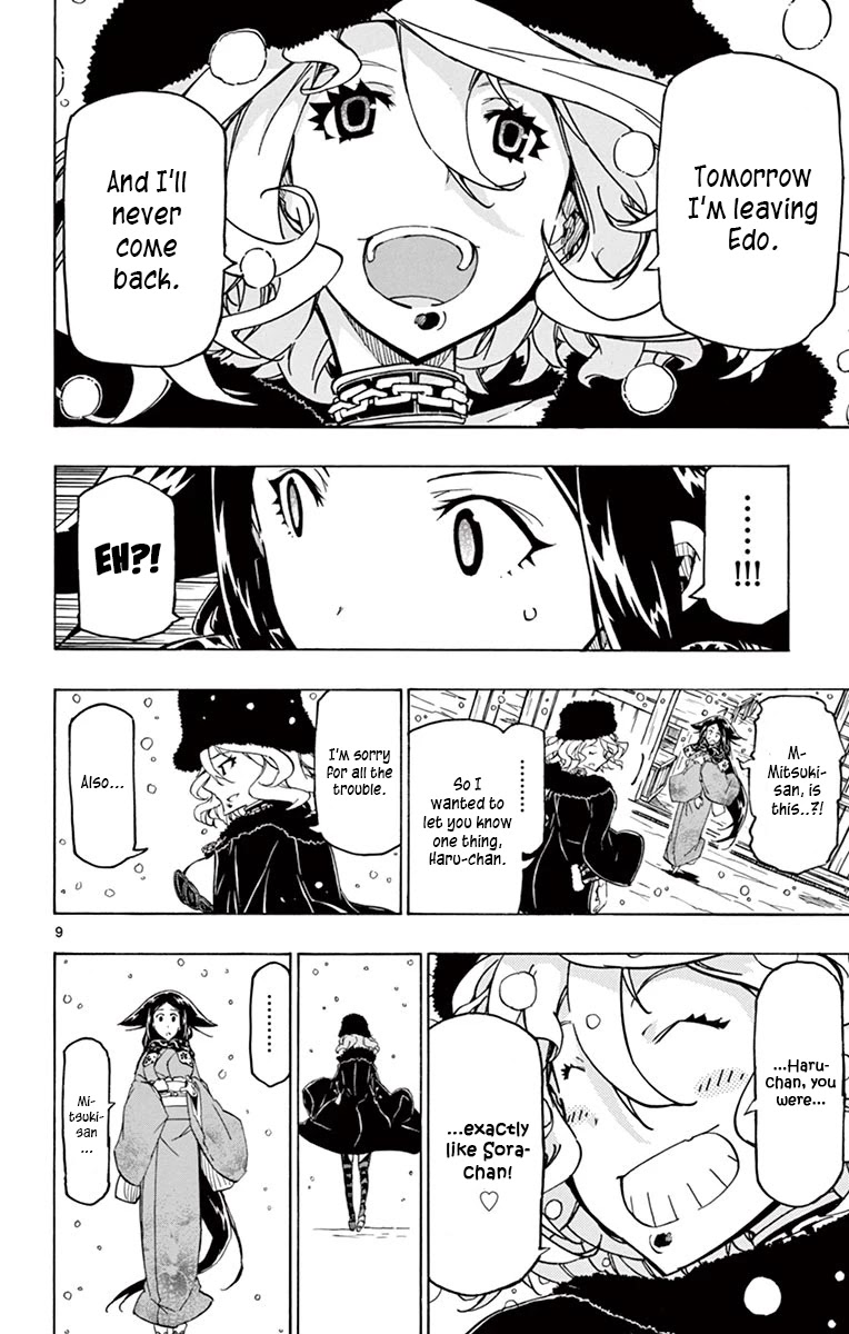 Joujuu Senjin!! Mushibugyo Chapter 241 page 9 - Chapter 241: Setoff (First Part)