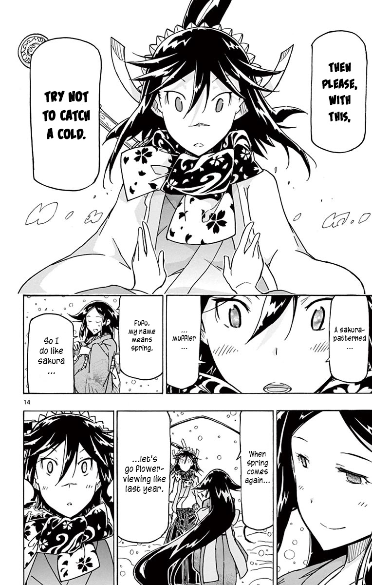 Joujuu Senjin!! Mushibugyo Chapter 242 page 13 - Chapter 242: Setoff (Final Part)