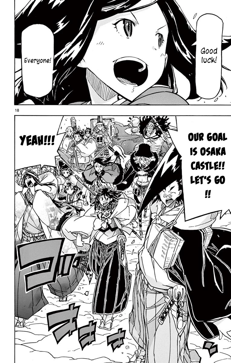 Joujuu Senjin!! Mushibugyo Chapter 242 page 17 - Chapter 242: Setoff (Final Part)