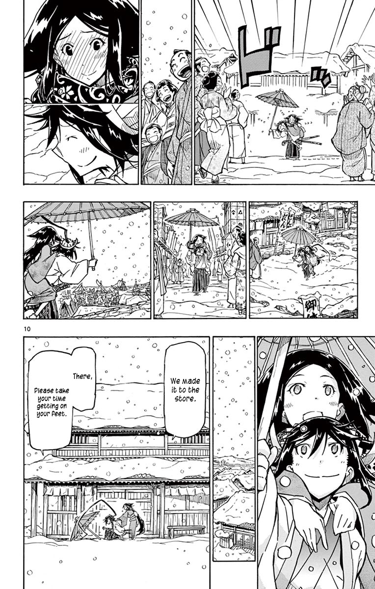 Joujuu Senjin!! Mushibugyo Chapter 242 page 9 - Chapter 242: Setoff (Final Part)