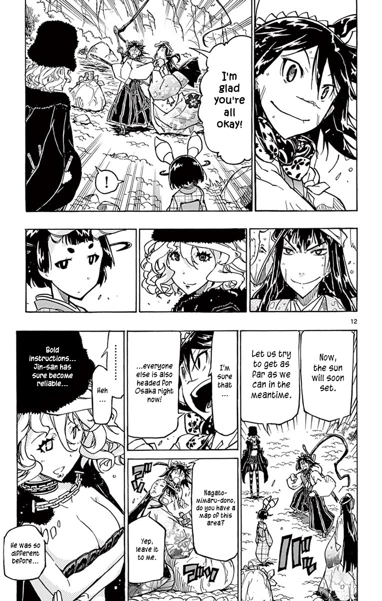 Joujuu Senjin!! Mushibugyo Chapter 244 page 13 - Chapter 244: Dispersal
