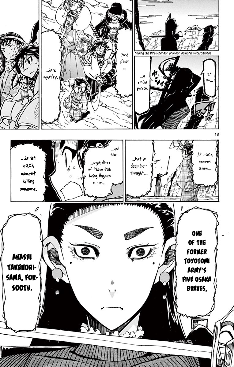 Joujuu Senjin!! Mushibugyo Chapter 244 page 19 - Chapter 244: Dispersal