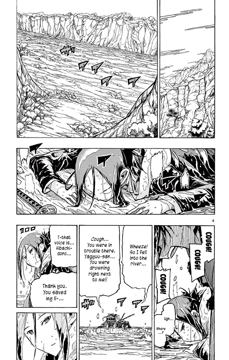 Joujuu Senjin!! Mushibugyo Chapter 244 page 5 - Chapter 244: Dispersal