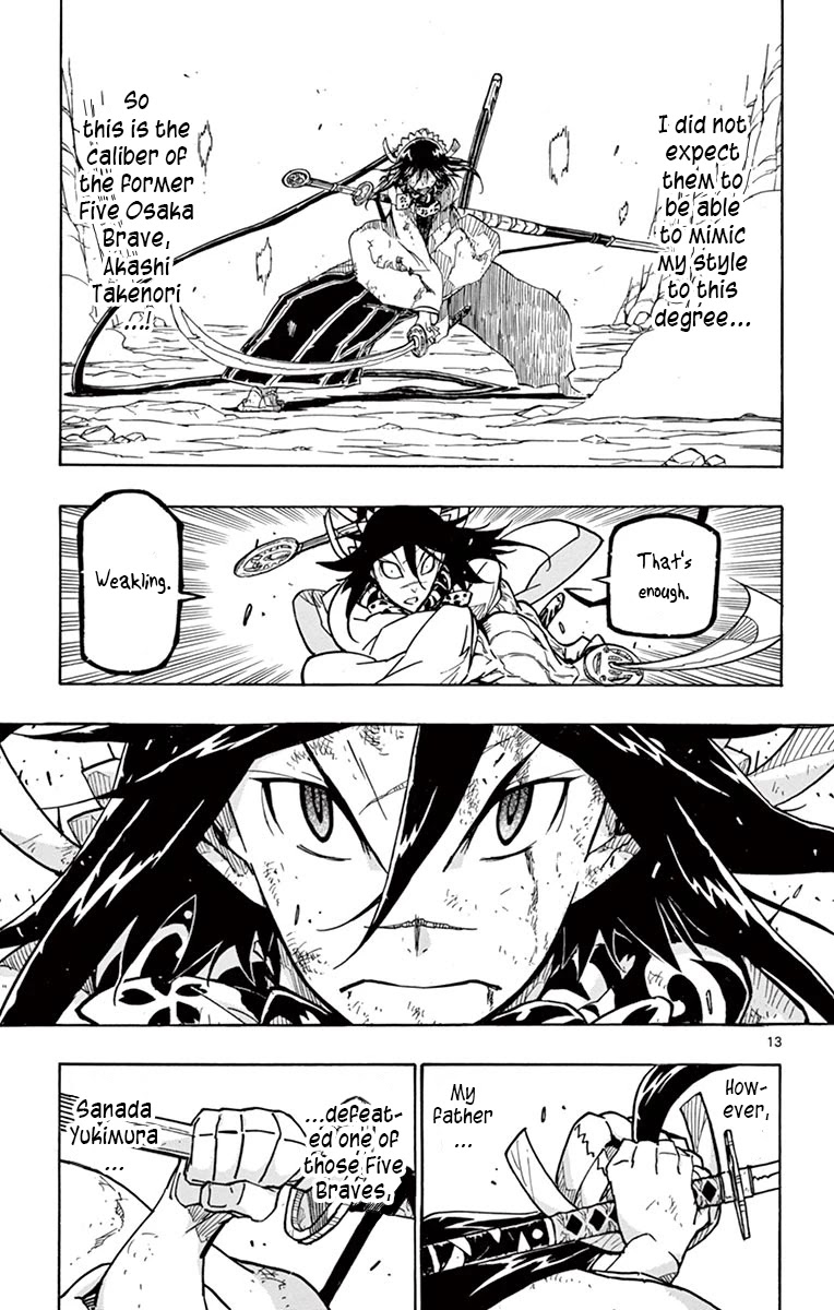 Joujuu Senjin!! Mushibugyo Chapter 245 page 12 - Chapter 245: The Weak