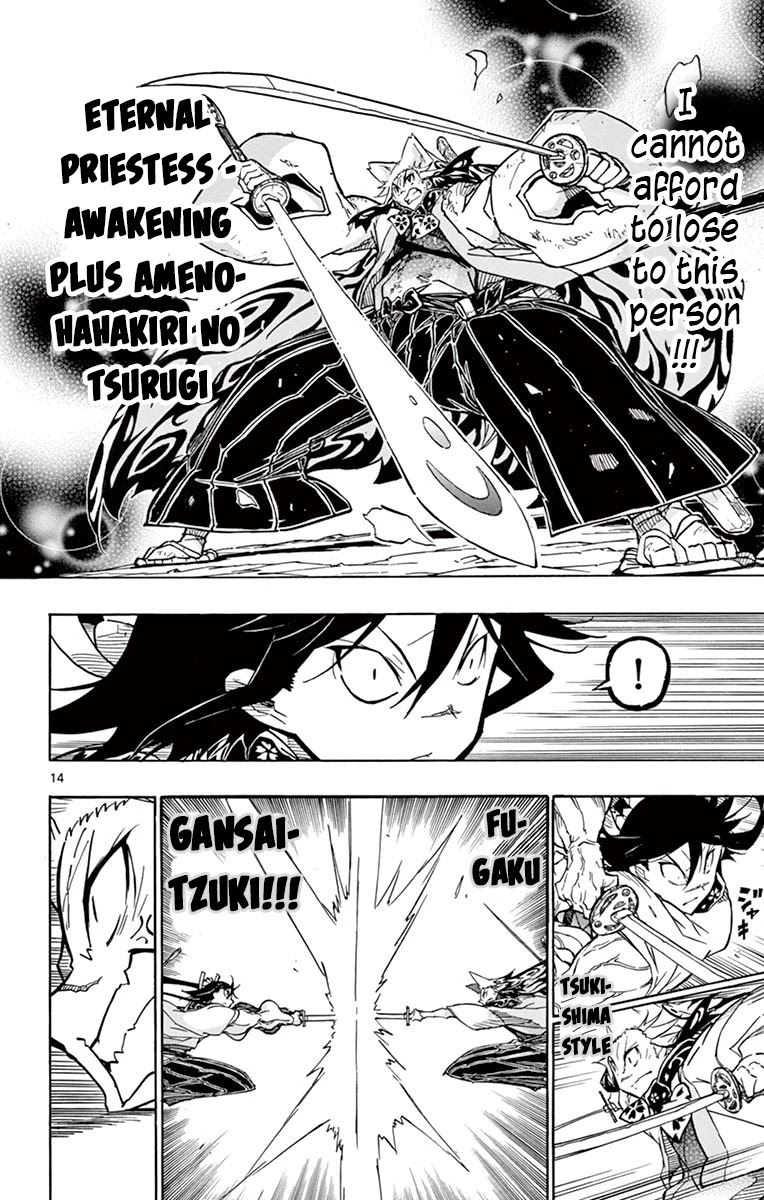 Joujuu Senjin!! Mushibugyo Chapter 245 page 13 - Chapter 245: The Weak
