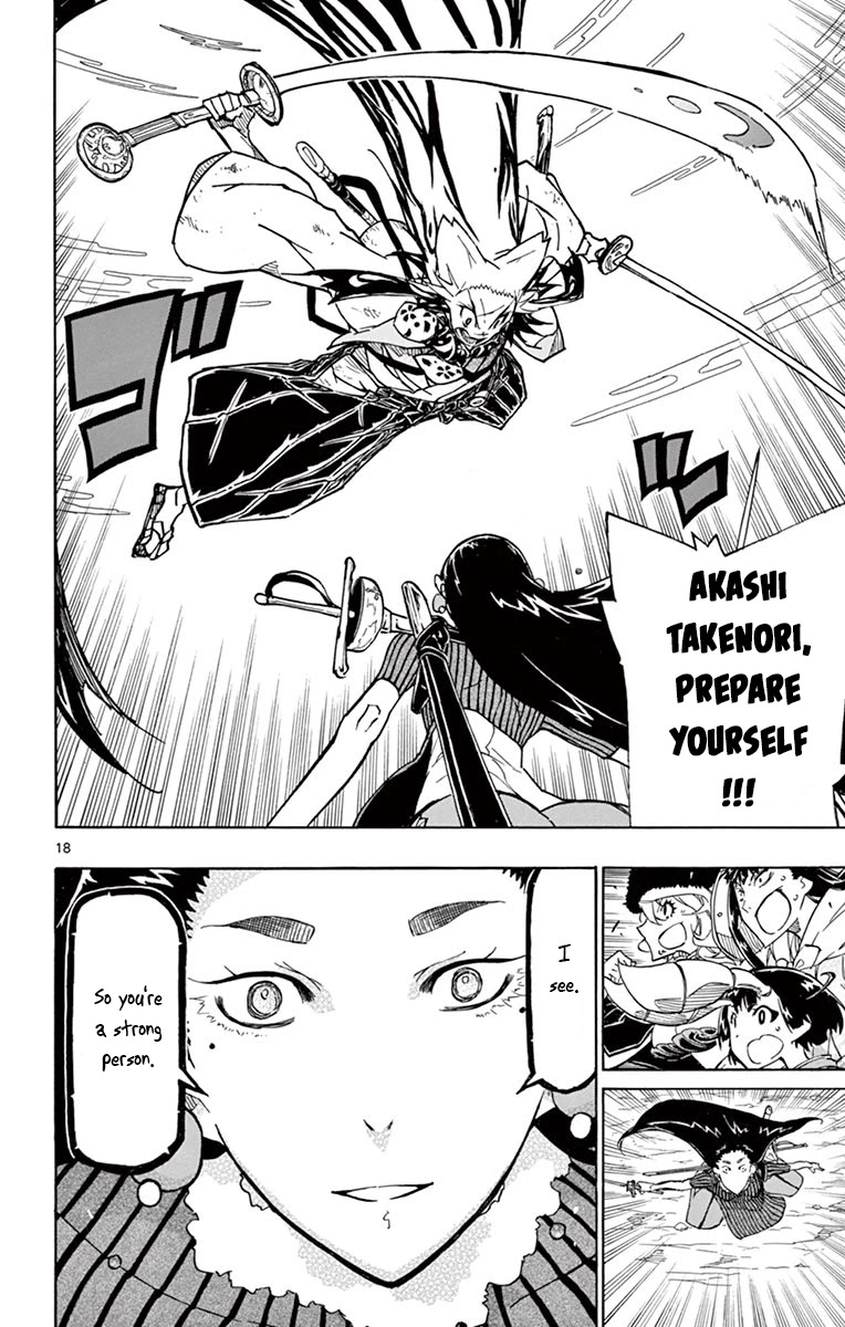 Joujuu Senjin!! Mushibugyo Chapter 245 page 16 - Chapter 245: The Weak