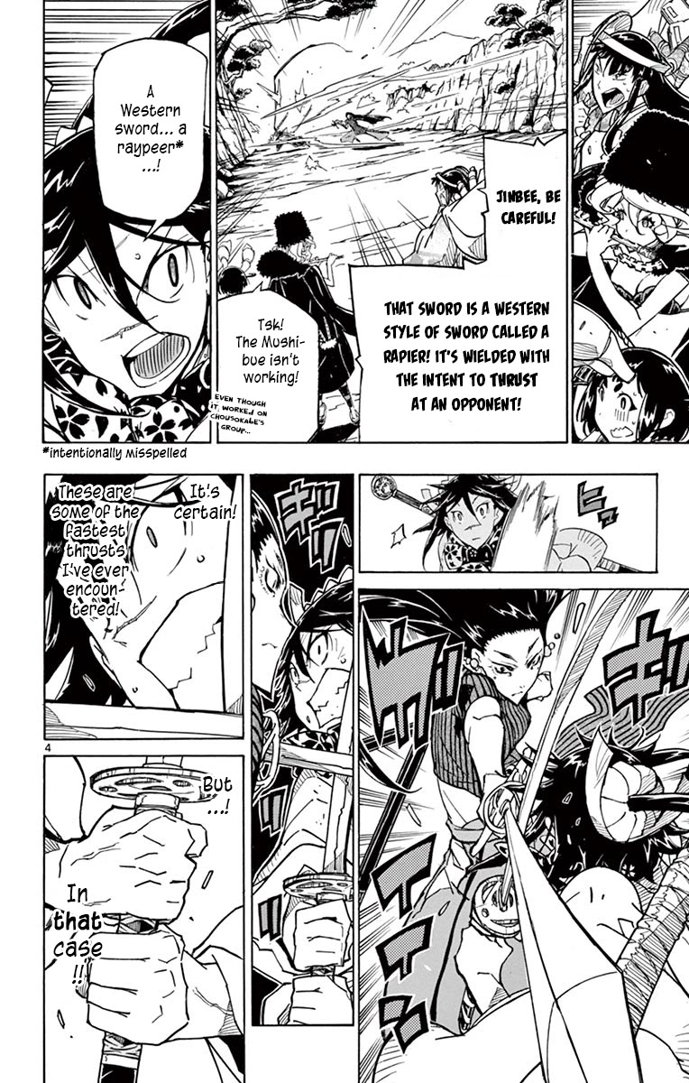Joujuu Senjin!! Mushibugyo Chapter 245 page 3 - Chapter 245: The Weak
