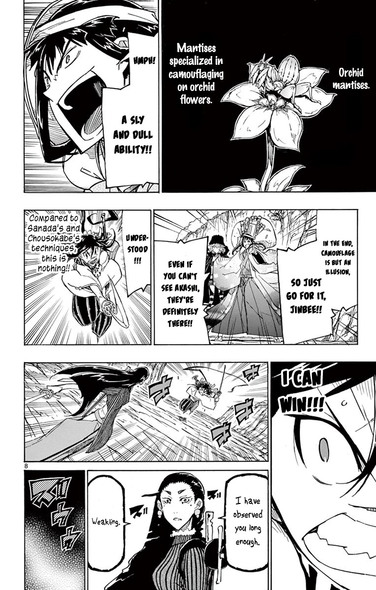 Joujuu Senjin!! Mushibugyo Chapter 245 page 7 - Chapter 245: The Weak