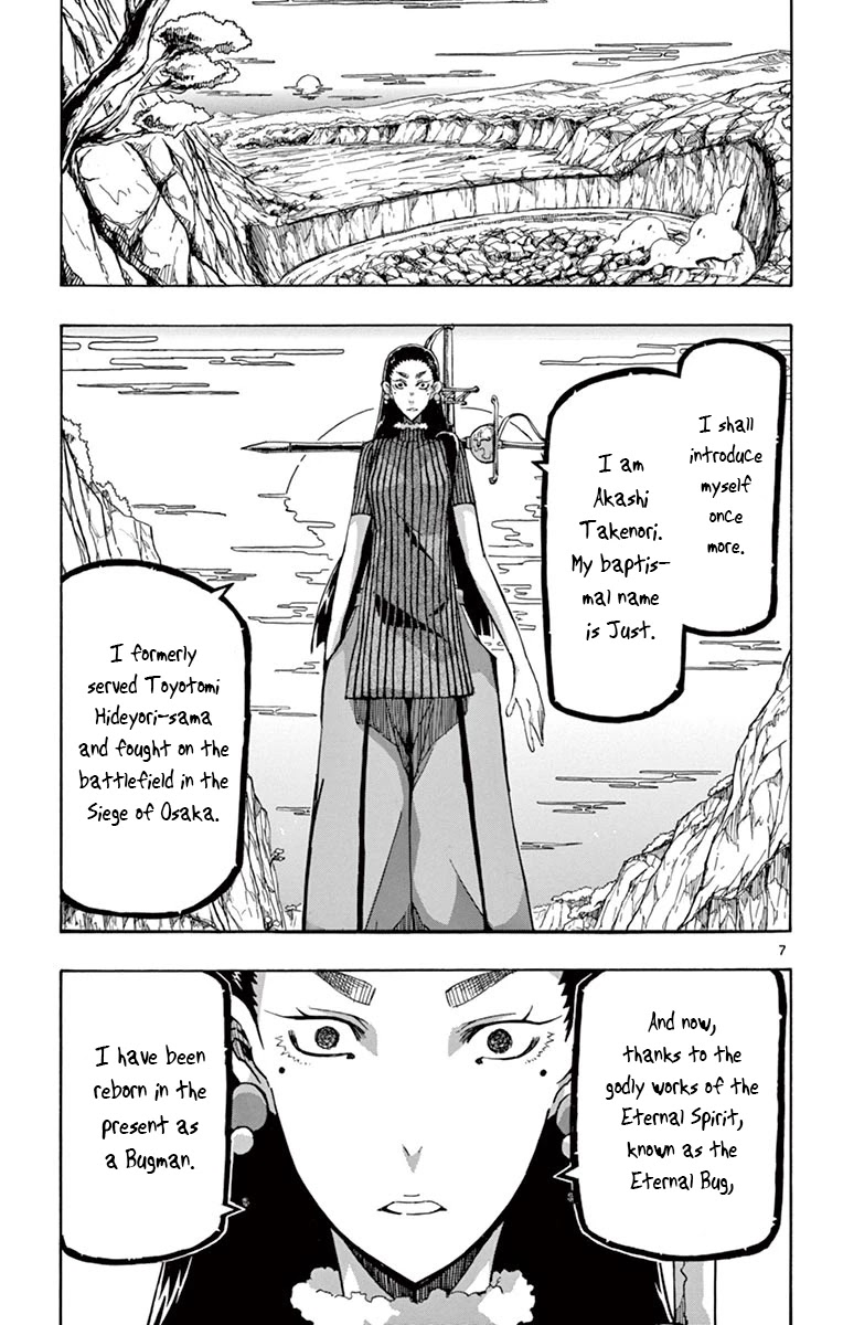 Joujuu Senjin!! Mushibugyo Chapter 246 page 7 - Chapter 246: Strong One
