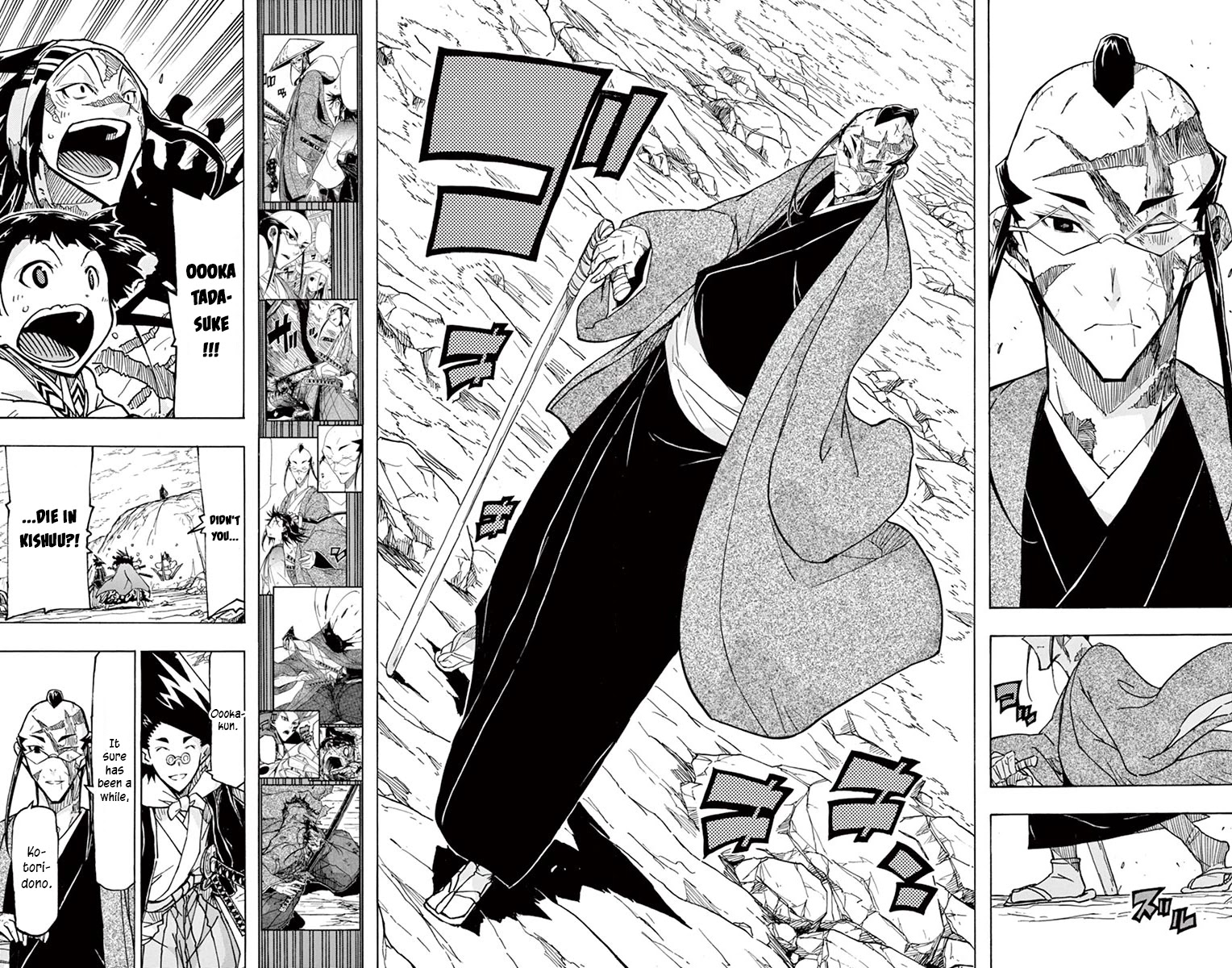 Joujuu Senjin!! Mushibugyo Chapter 247 page 16 - Chapter 247: Osaka