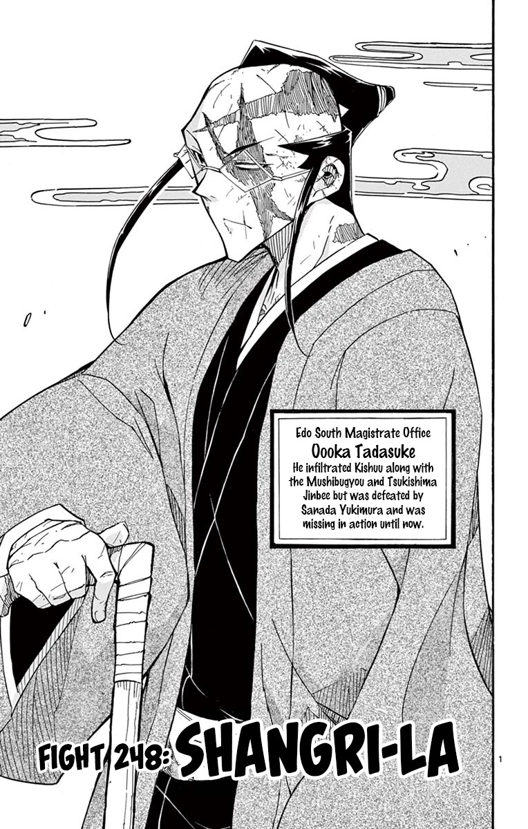 Joujuu Senjin!! Mushibugyo Chapter 248 page 1 - Chapter 248: Shangri-la