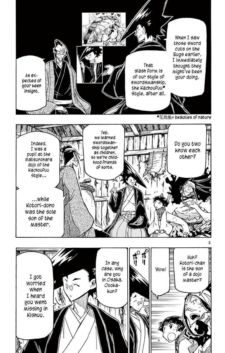 Joujuu Senjin!! Mushibugyo Chapter 248 page 3 - Chapter 248: Shangri-la