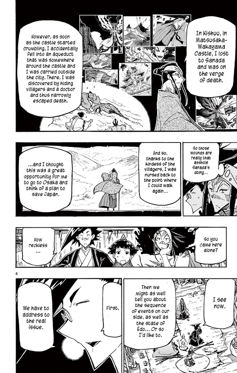 Joujuu Senjin!! Mushibugyo Chapter 248 page 4 - Chapter 248: Shangri-la