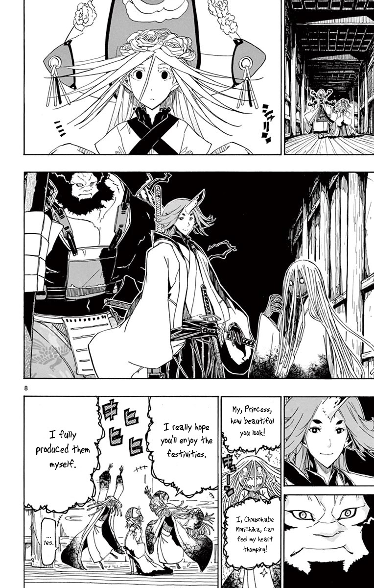 Joujuu Senjin!! Mushibugyo Chapter 248 page 8 - Chapter 248: Shangri-la