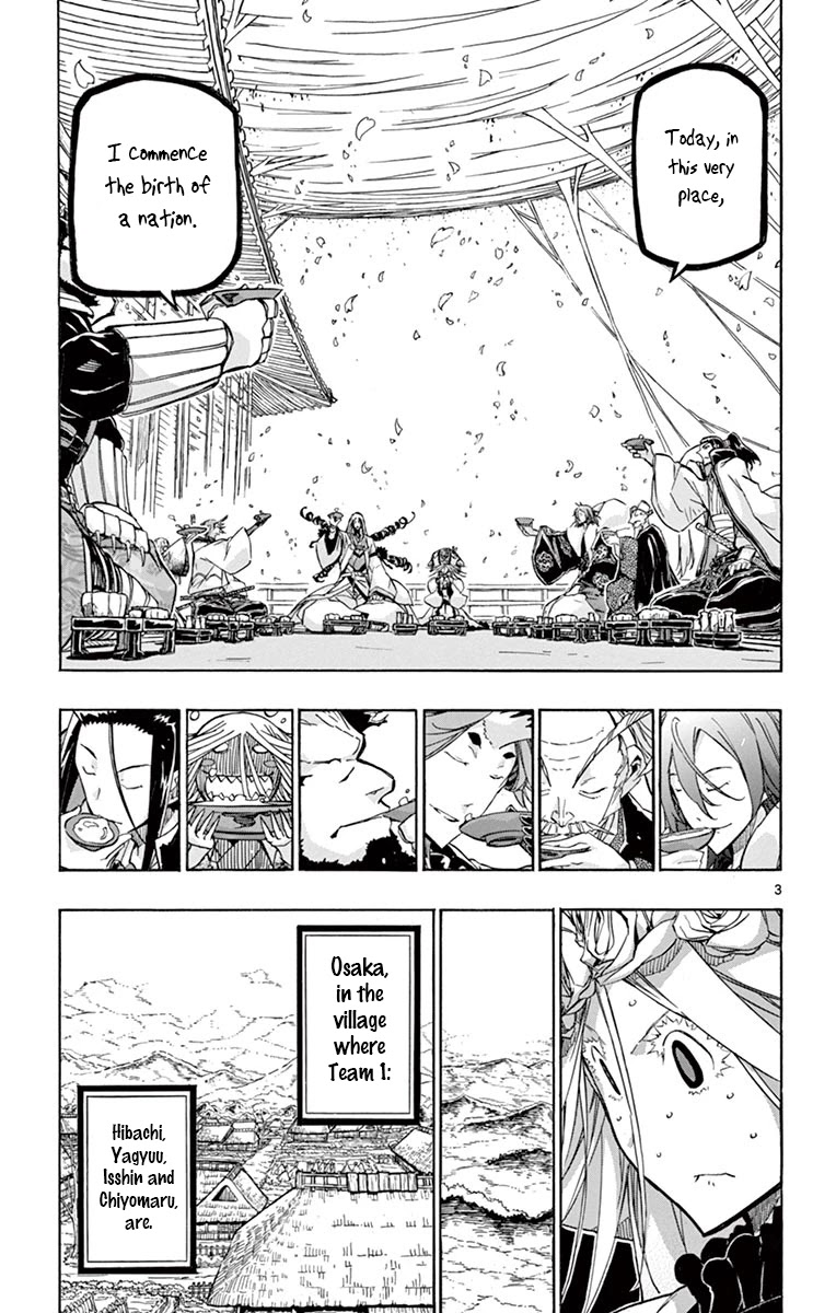 Joujuu Senjin!! Mushibugyo Chapter 249 page 3 - Chapter 249: The Village With No People