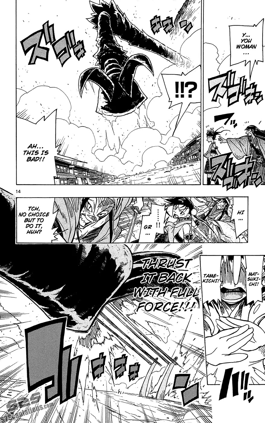 Joujuu Senjin!! Mushibugyo Chapter 25 page 15 - Chapter 25