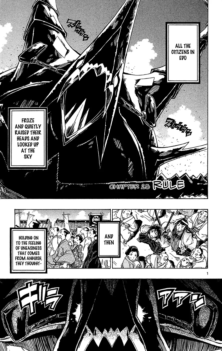 Joujuu Senjin!! Mushibugyo Chapter 25 page 2 - Chapter 25
