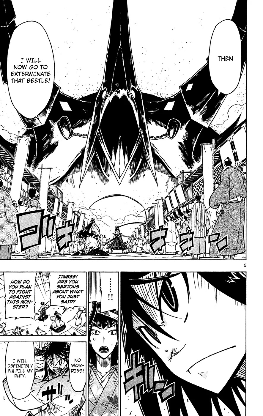 Joujuu Senjin!! Mushibugyo Chapter 25 page 6 - Chapter 25