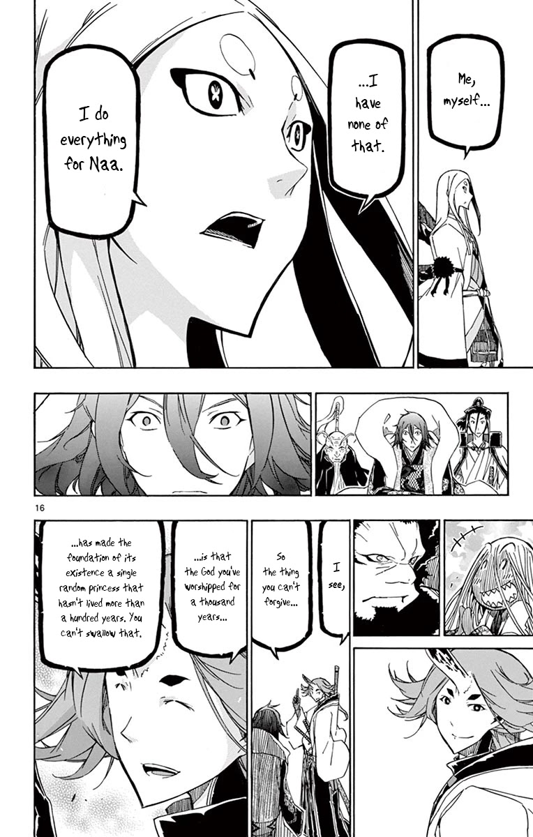 Joujuu Senjin!! Mushibugyo Chapter 250 page 16 - Chapter 250: The Incomplete God