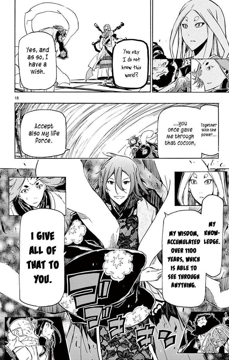 Joujuu Senjin!! Mushibugyo Chapter 250 page 18 - Chapter 250: The Incomplete God