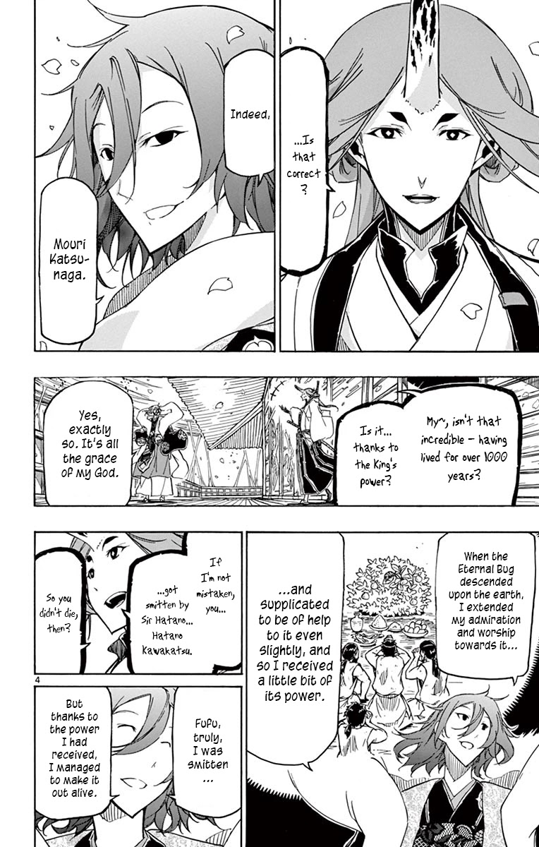 Joujuu Senjin!! Mushibugyo Chapter 250 page 4 - Chapter 250: The Incomplete God
