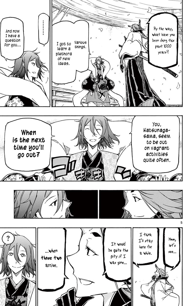 Joujuu Senjin!! Mushibugyo Chapter 250 page 5 - Chapter 250: The Incomplete God