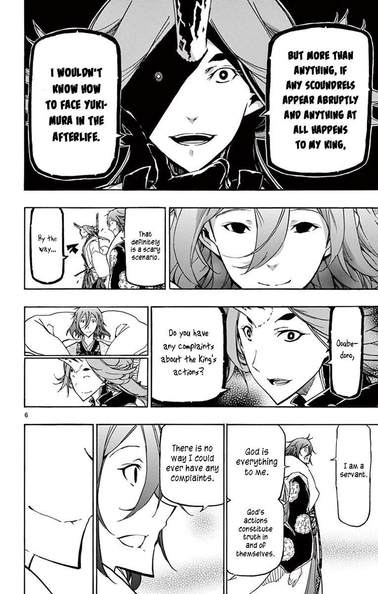 Joujuu Senjin!! Mushibugyo Chapter 250 page 6 - Chapter 250: The Incomplete God