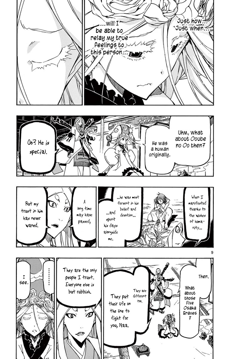 Joujuu Senjin!! Mushibugyo Chapter 250 page 9 - Chapter 250: The Incomplete God