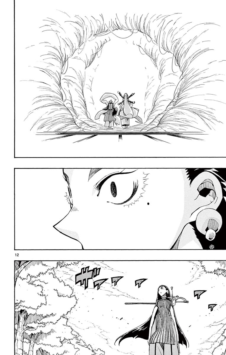 Joujuu Senjin!! Mushibugyo Chapter 251 page 12 - Chapter 251: Inside the Cacoon