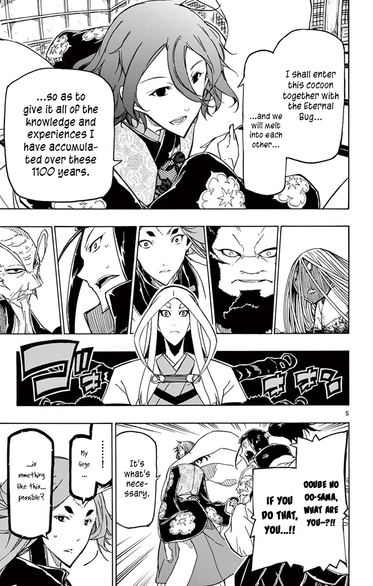 Joujuu Senjin!! Mushibugyo Chapter 251 page 5 - Chapter 251: Inside the Cacoon