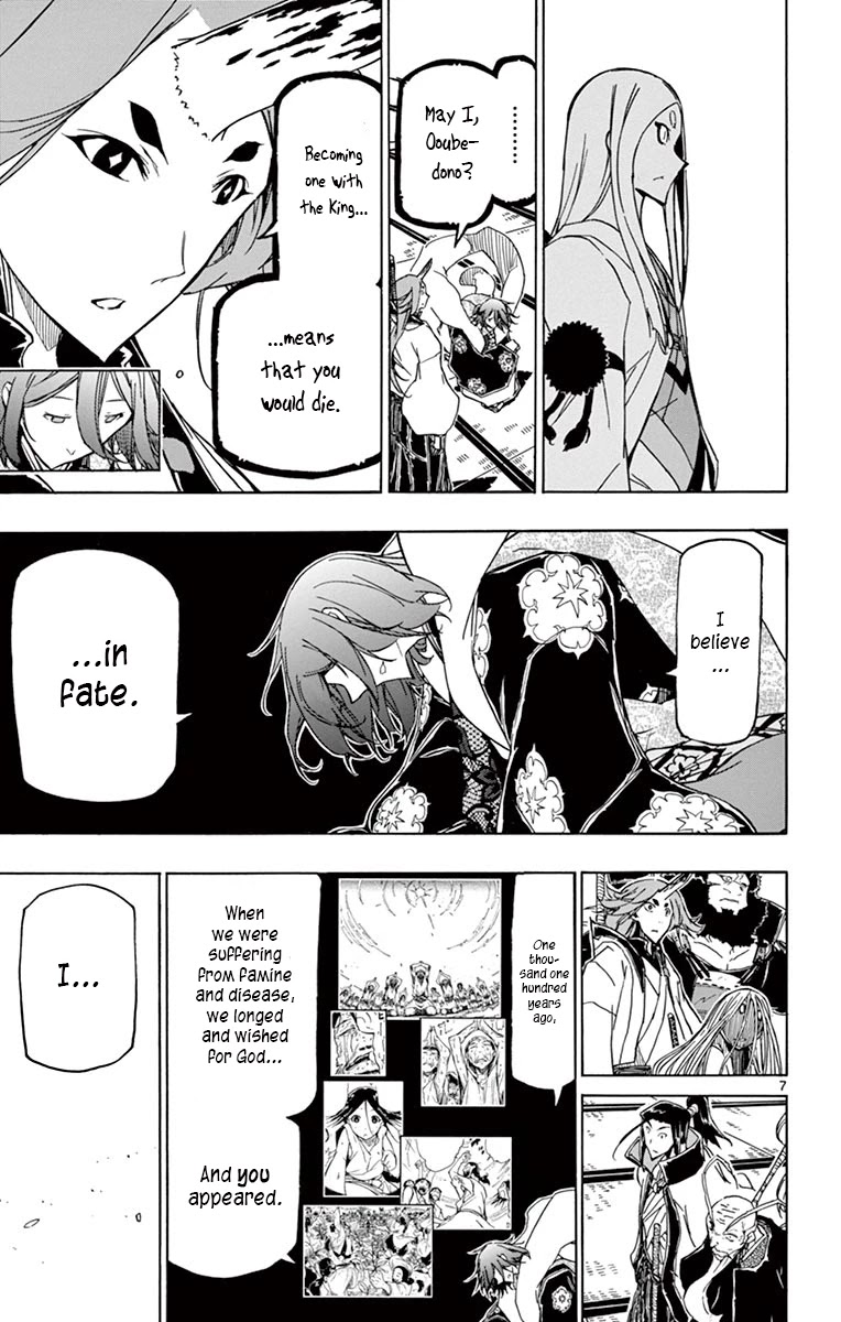 Joujuu Senjin!! Mushibugyo Chapter 251 page 7 - Chapter 251: Inside the Cacoon