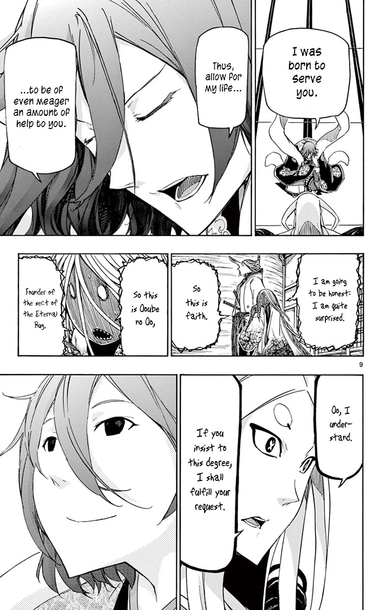 Joujuu Senjin!! Mushibugyo Chapter 251 page 9 - Chapter 251: Inside the Cacoon