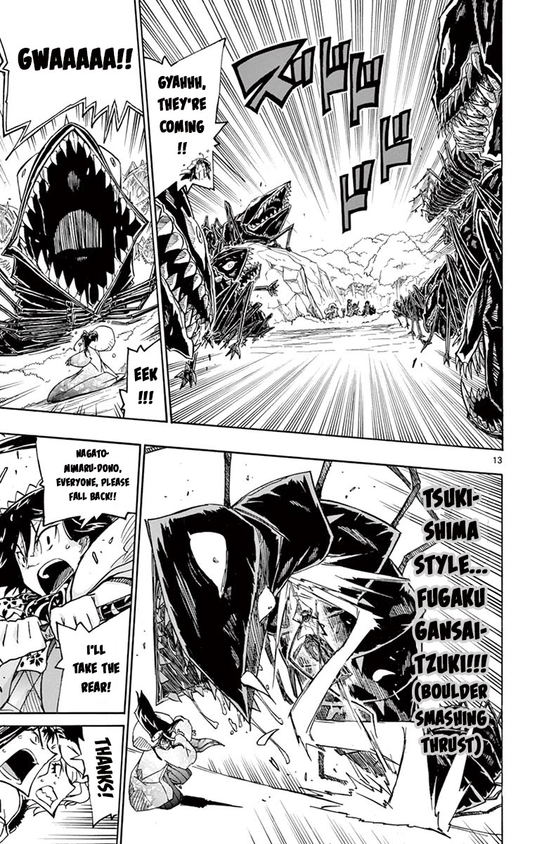 Joujuu Senjin!! Mushibugyo Chapter 252 page 12 - Chapter 252: Minor Business