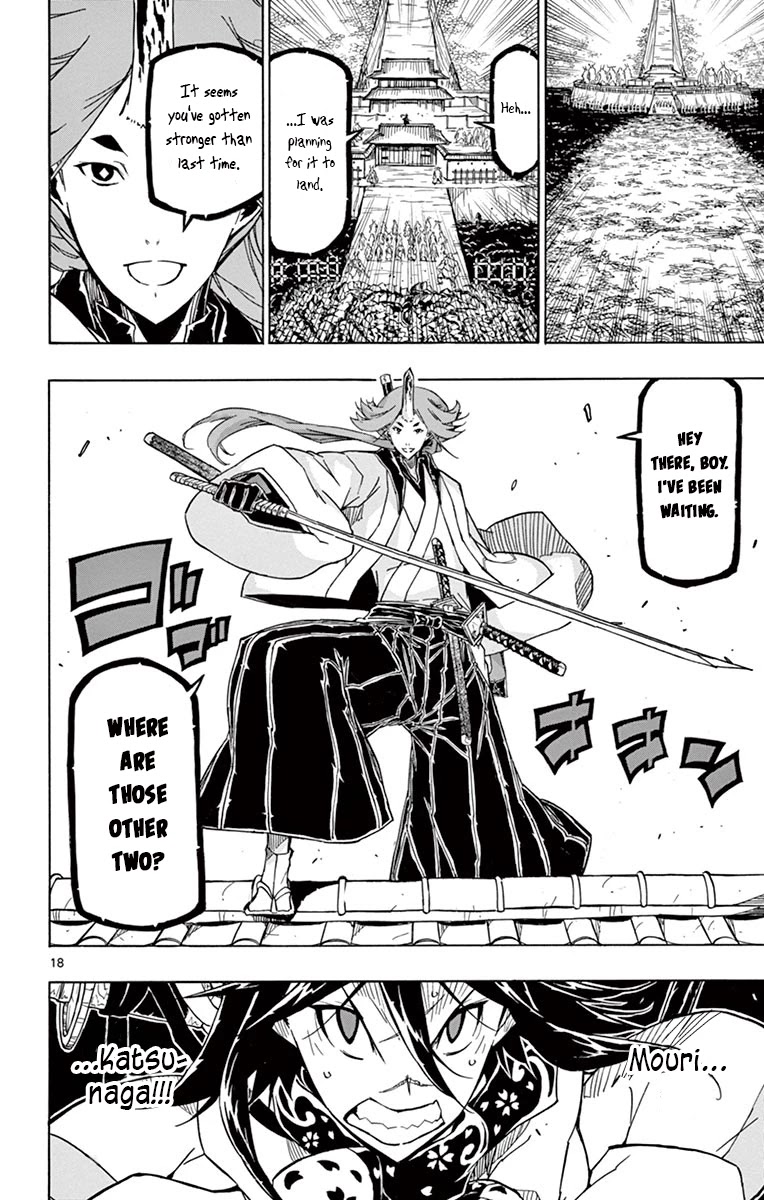 Joujuu Senjin!! Mushibugyo Chapter 252 page 16 - Chapter 252: Minor Business