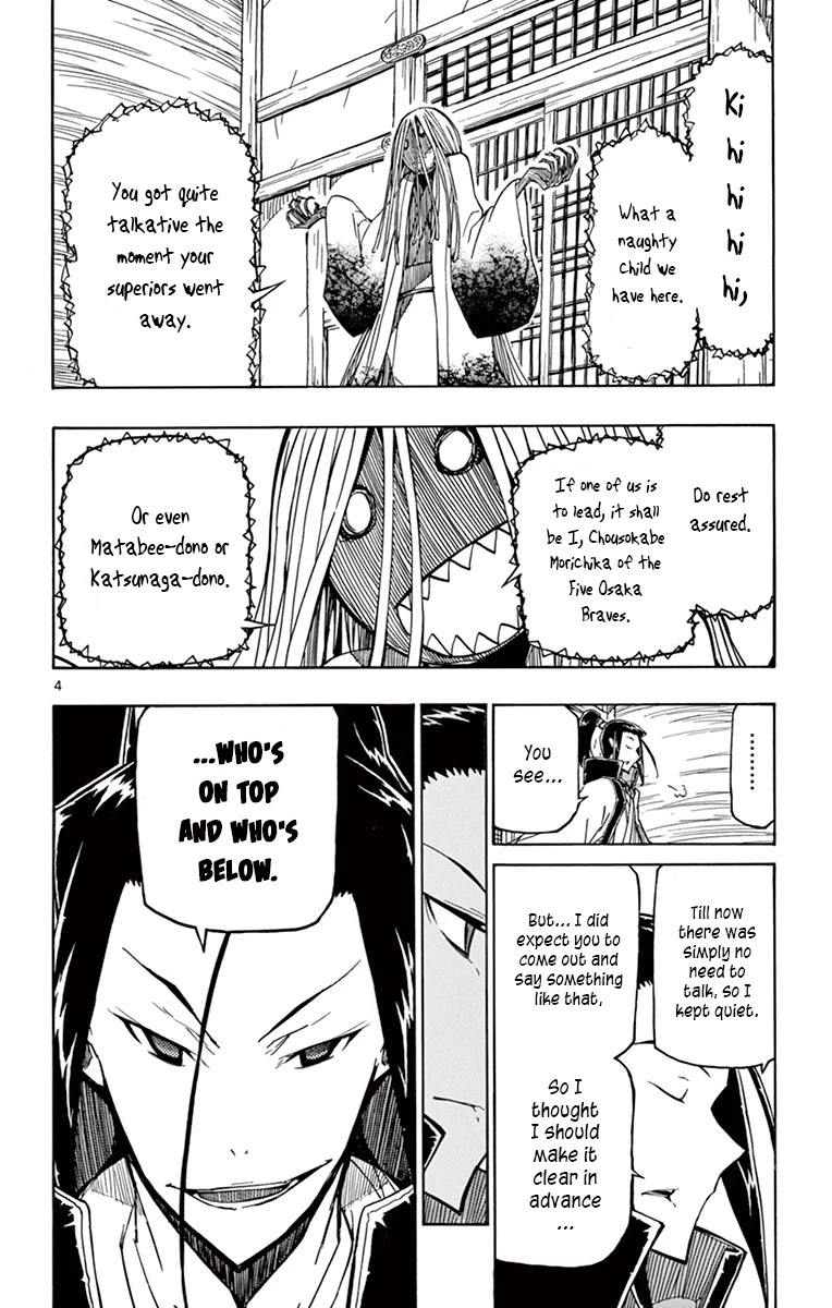 Joujuu Senjin!! Mushibugyo Chapter 252 page 3 - Chapter 252: Minor Business