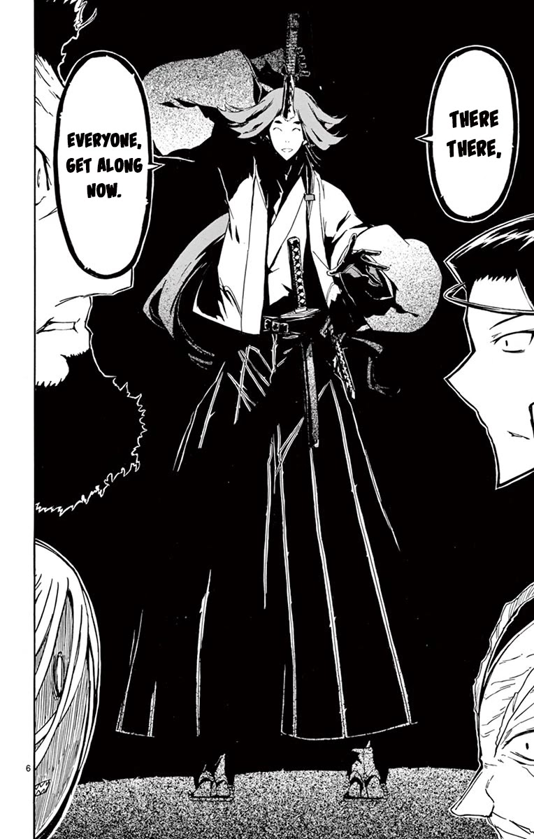 Joujuu Senjin!! Mushibugyo Chapter 252 page 5 - Chapter 252: Minor Business