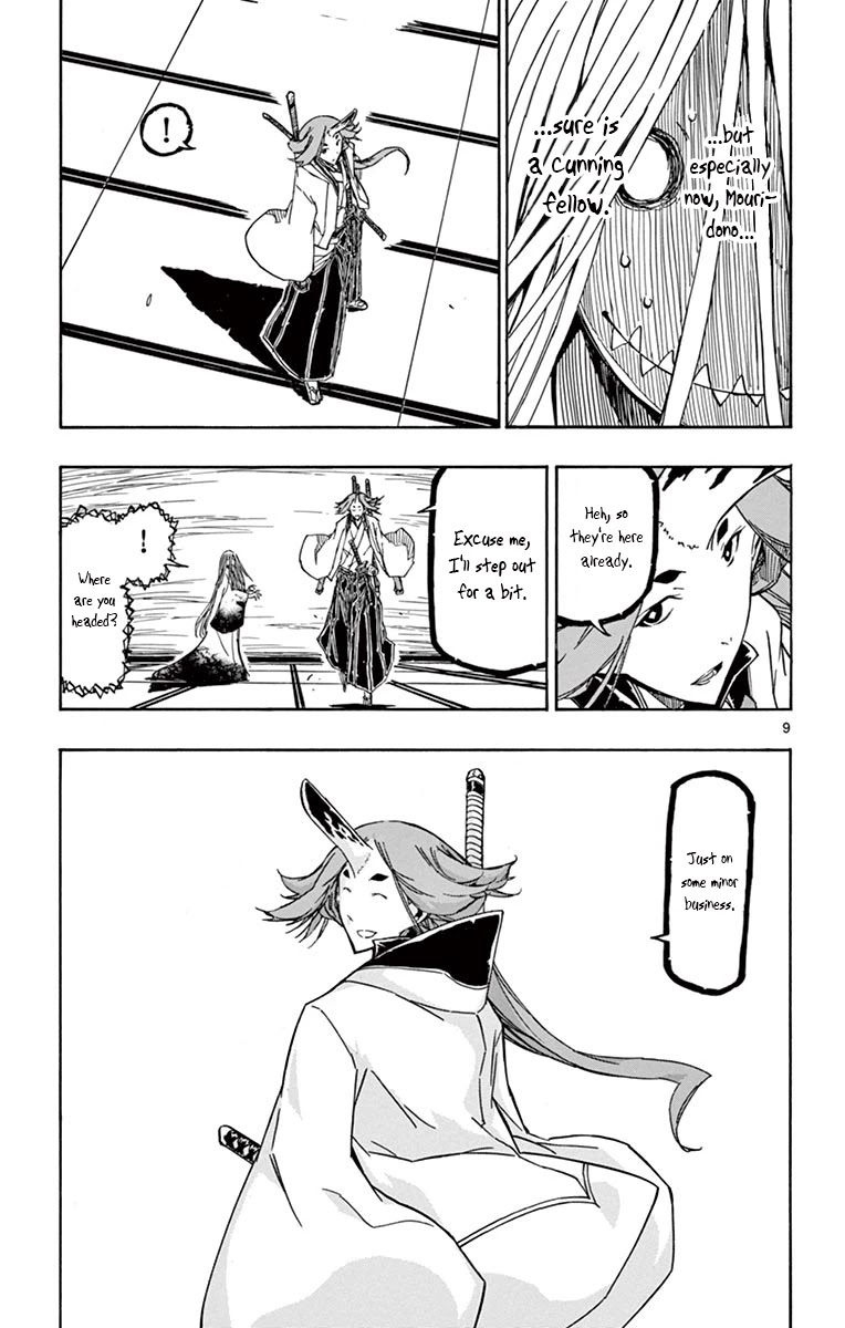 Joujuu Senjin!! Mushibugyo Chapter 252 page 8 - Chapter 252: Minor Business